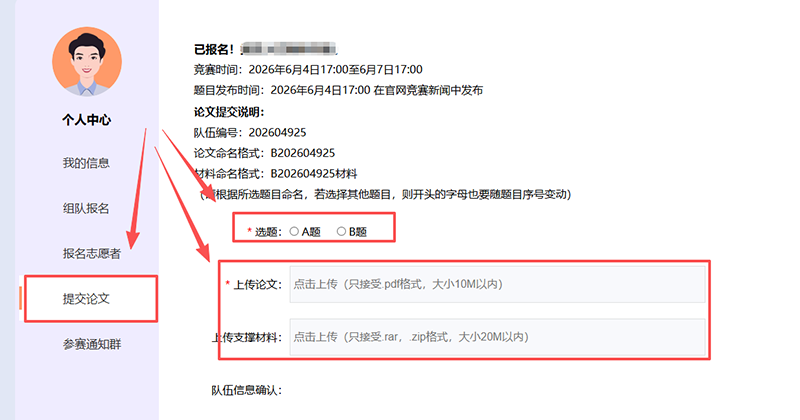 1780539170366079.png ScreenShot_2026-06-04_100350_749.png